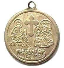 QHRS Spiritual Medallion Hilandar